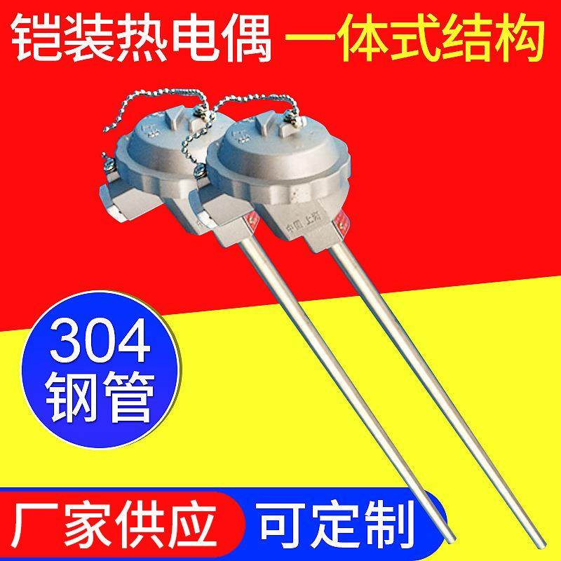 k型铠装手持热电偶 耐高温铂铑热电偶 淬火炉测温感温棒 可定,五金/工具,热电偶温度计,淘宝优惠券,粉丝福利购,淘宝优惠卷