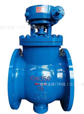 PQ340F/J/Y铸钢PN16法兰涡轮手动偏心半球阀