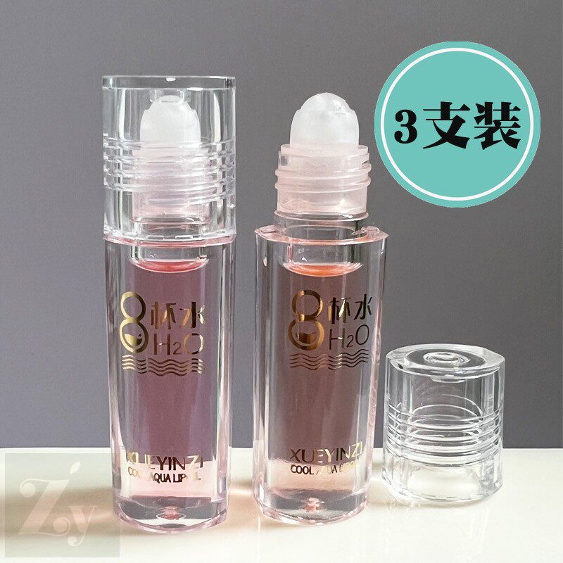 滚珠式润唇油男士女士口油保湿滋润学生专用无色走珠瓶护唇膏唇釉