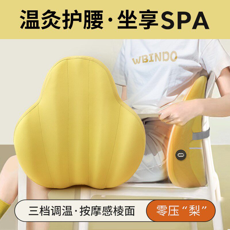 座椅靠垫护腰部支撑办公室椅子靠背垫人体工学软腰椎工位久坐神器
