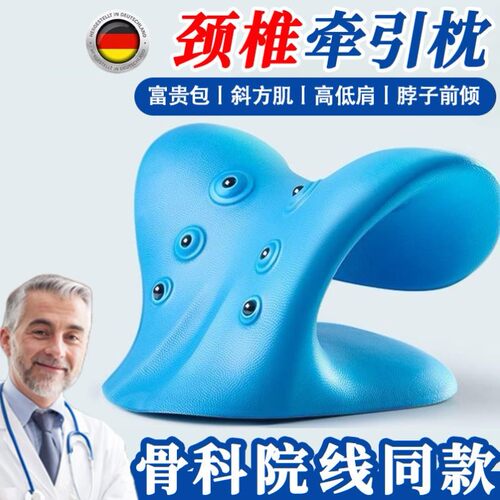 颈椎托举器专用枕头反弓矫正器颈椎按摩器指压型疏通护颈托牵引枕