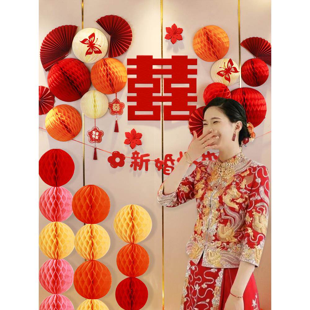 新房婚房布置一套装饰蜂窝球全套男女方出嫁卧室装饰出阁房间墙面