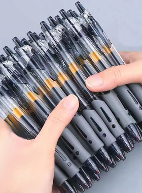 gp1008中性笔蓝色黑色红色圆珠笔按动按压笔水性笔刷题笔碳素笔WK