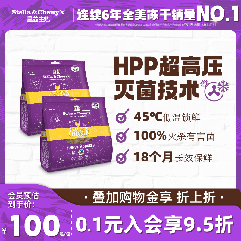 SC猫粮冻干系列鸡肉配方
