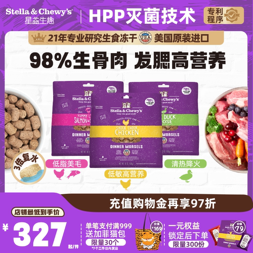 sc猫咪冻干肉粒进口主食生骨肉
