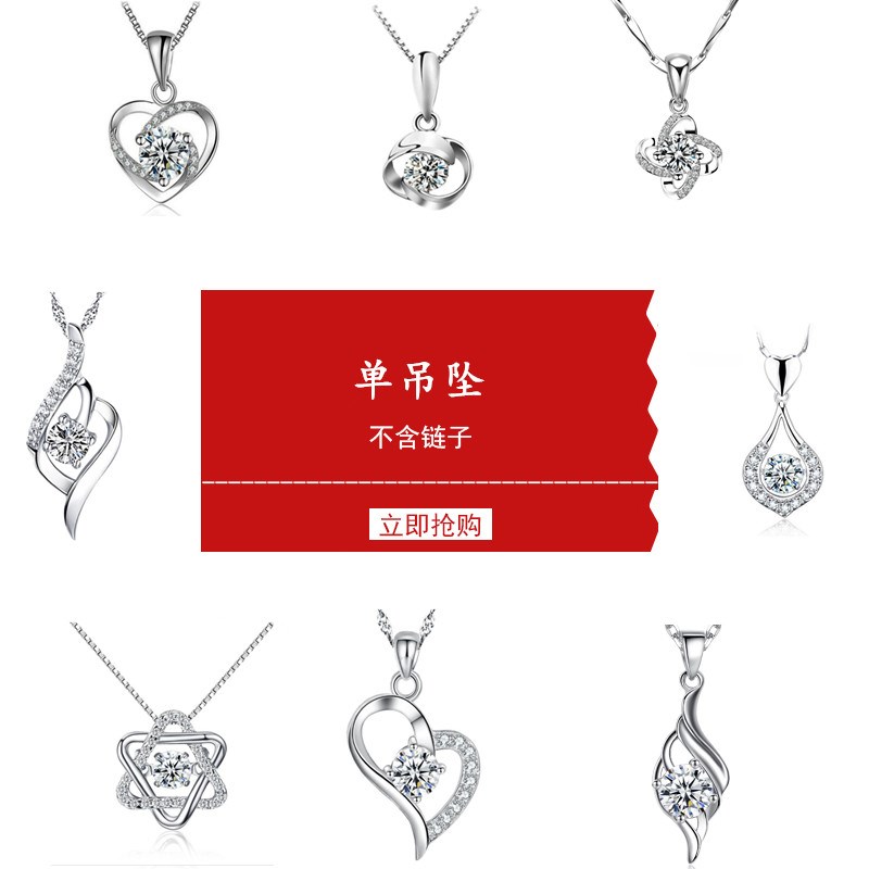 PT950铂金吊坠女款铂金项链单坠D单颗不含链18k白金锁骨链单独坠