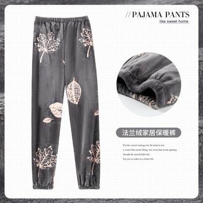 森羚羊长裤女士珊瑚绒加大码睡裤