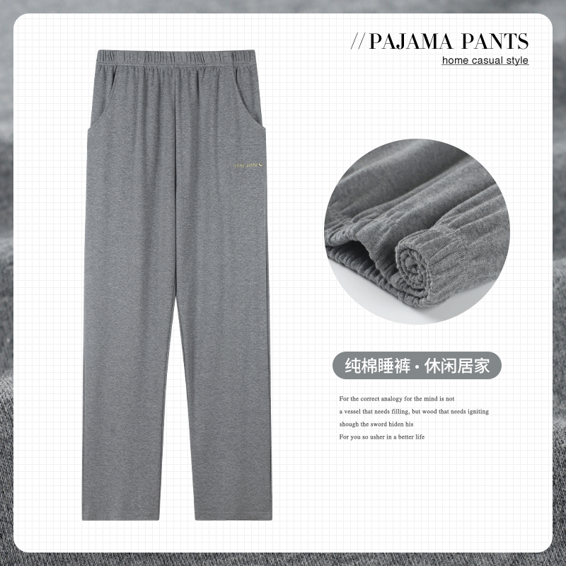 长裤男士纯棉休闲大码