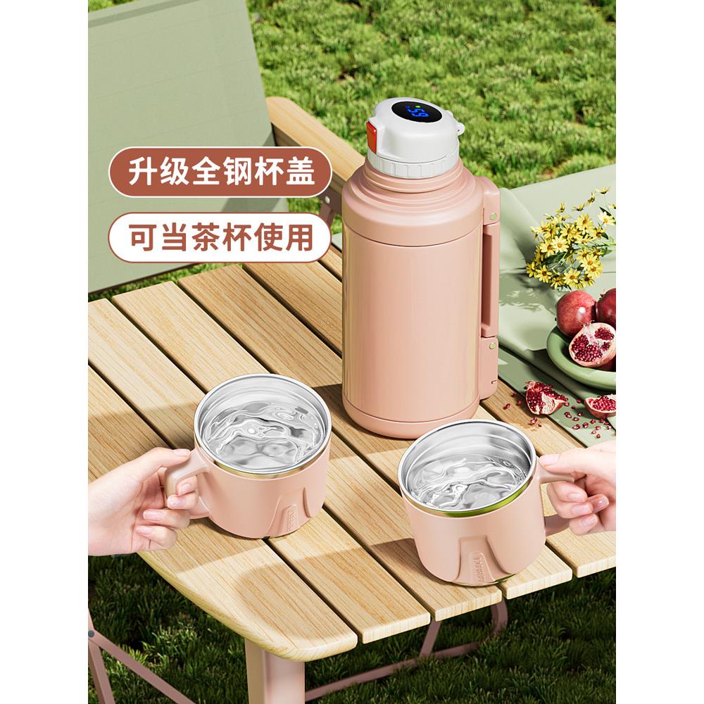 德国宝宝户外保温杯,45度奶粉专用恒温,2000ml大容量便携式水壶
