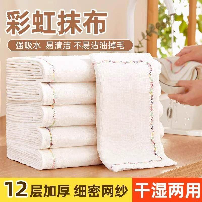 日本进口洗碗布厨房专用抹布不沾油易清洗加厚洗碗巾不掉毛百洁布,家庭/个人清洁工具,抹布,淘宝优惠券,粉丝福利购,淘宝优惠卷