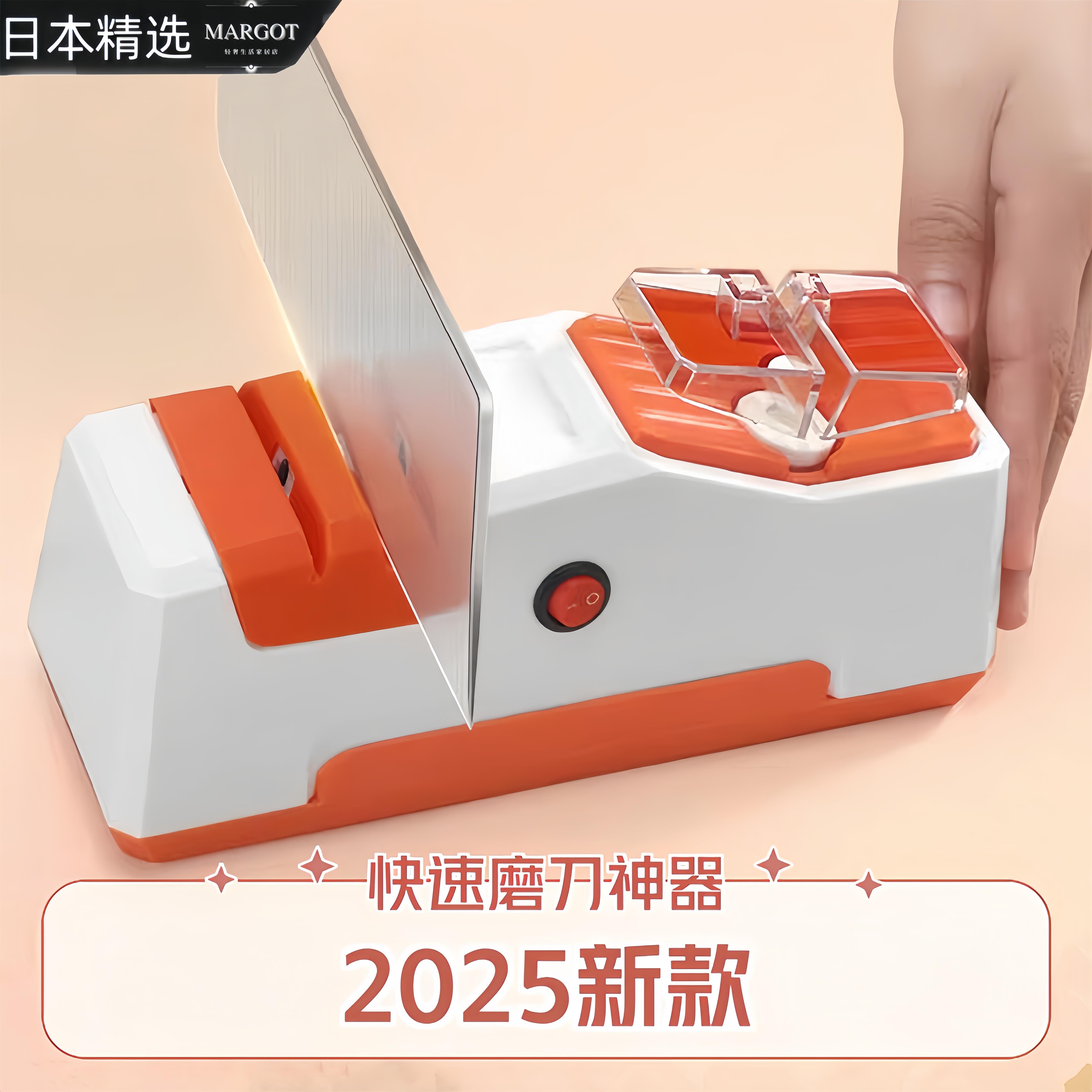 日本精选电动磨刀器全自动磨刀家用小型快速磨刀机剪刀磨刀石