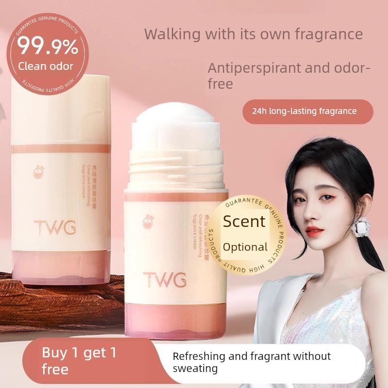 正品净味清爽香体膏女腋下缓解异味持久留香狐除臭滚珠止汗露