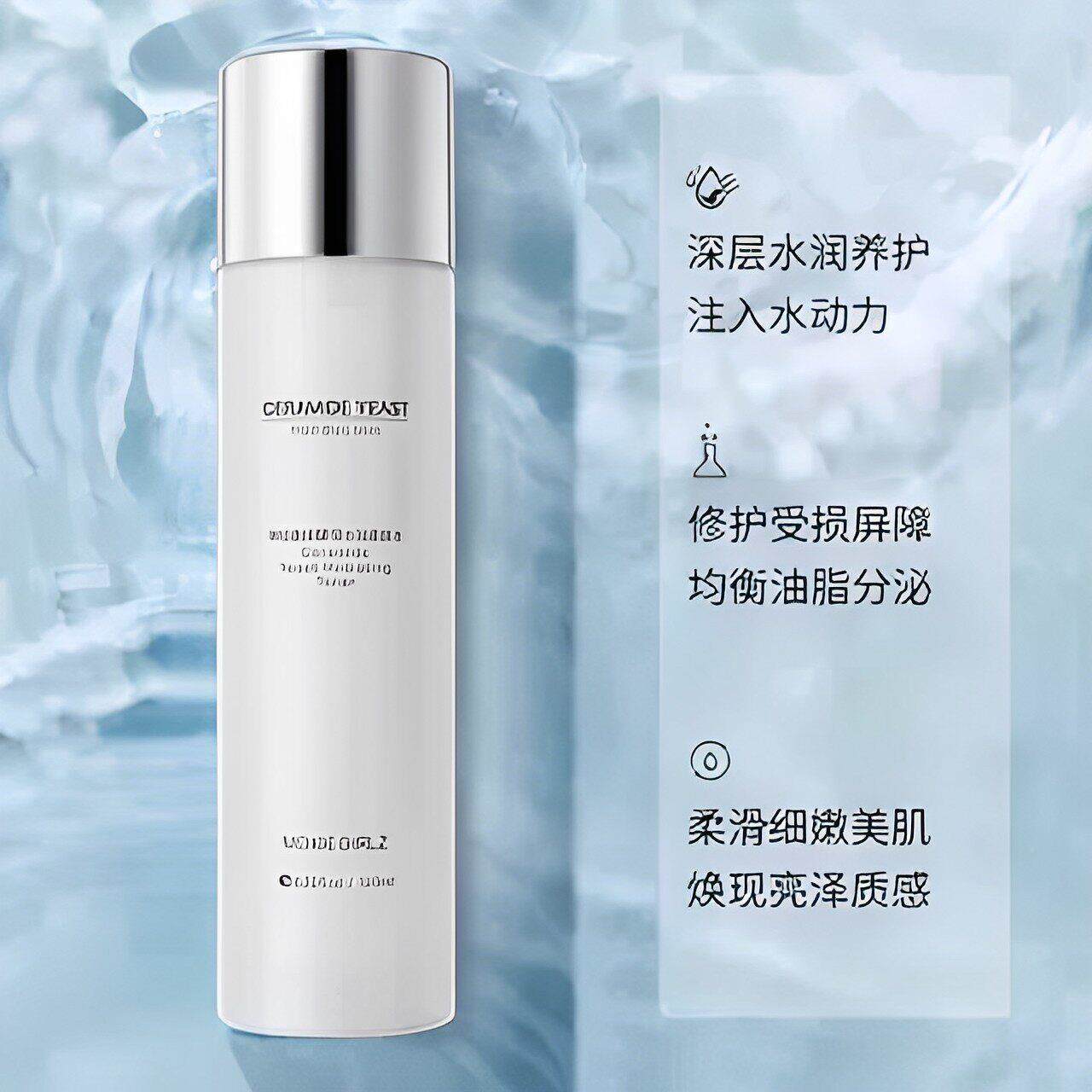 氏牌正水乳XIZ爽肤水保保湿控油收湿缩品大毛孔
