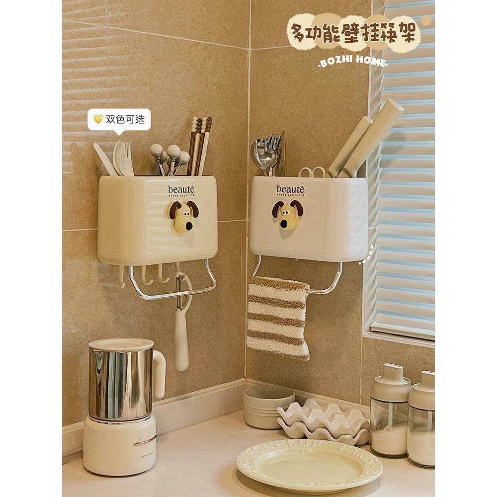 日本筷子收纳盒挂墙勺子餐具筷子筒刀架一体壁挂式筷笼厨房置物架
