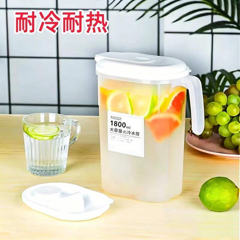 冰箱加厚冷水壶家用凉水杯大容量耐热饮料冷泡壶冷藏开水冷水筒