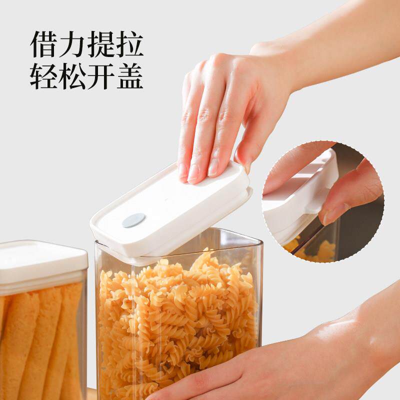 日式食品级密封罐五谷杂粮收纳盒厨防潮零干BR SH-41货茶食储房存