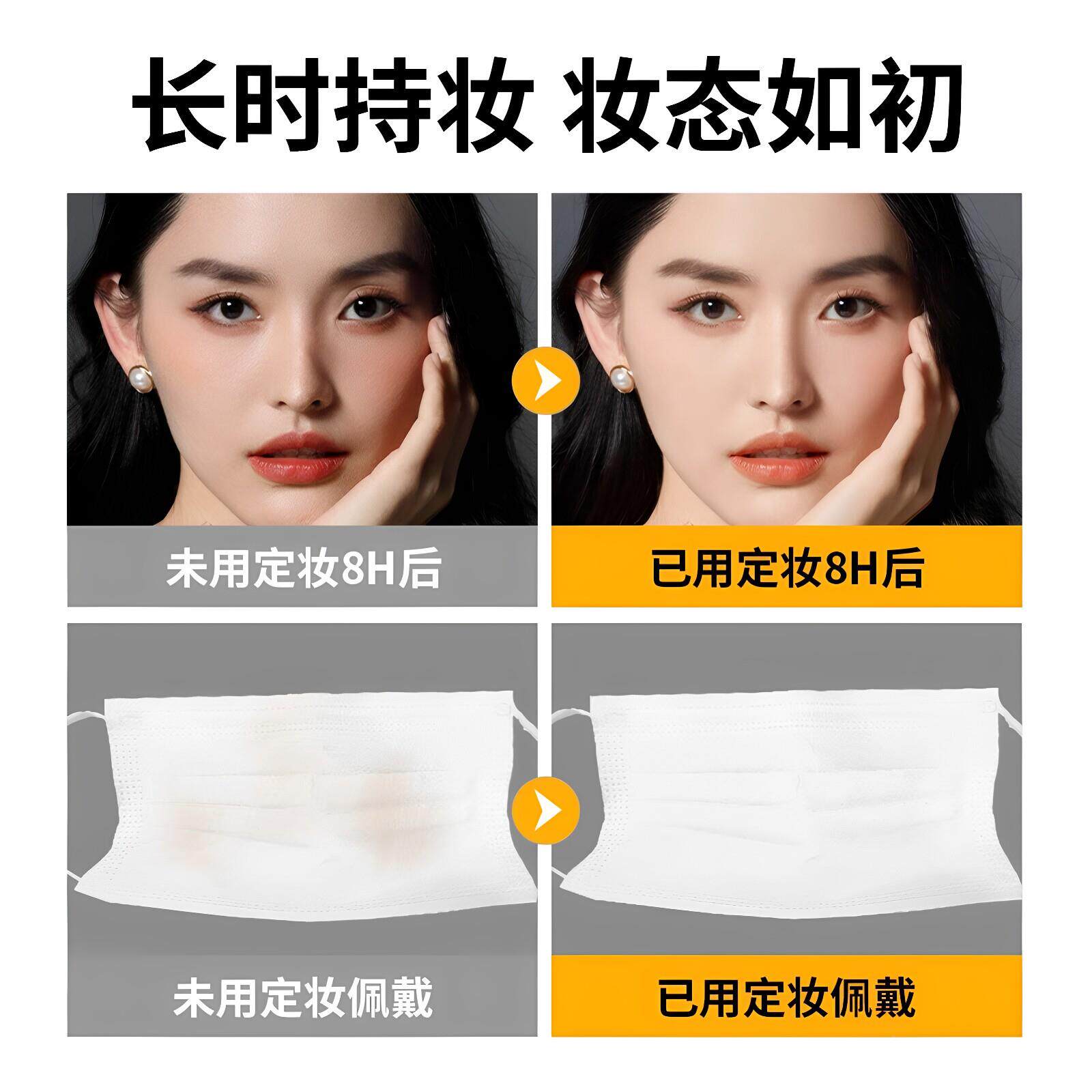 维C定妆喷雾前打CVQ底定快速成膜清保爽湿保湿妆妆喷雾