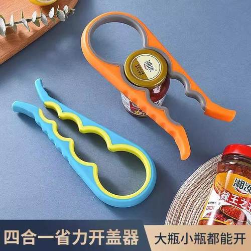 日本精工罐头开盖器开瓶盖轻松开盖拧罐头辣椒酱省力神器多功能器