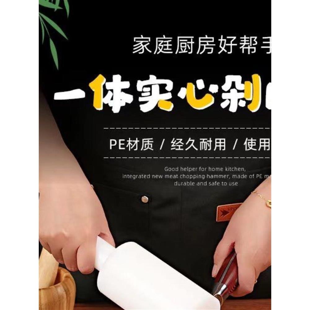 家用捶肉器商用敲鱼刀背塑料鸡鸭厨房实心骨头锤子剁肉锤子敲敲肉