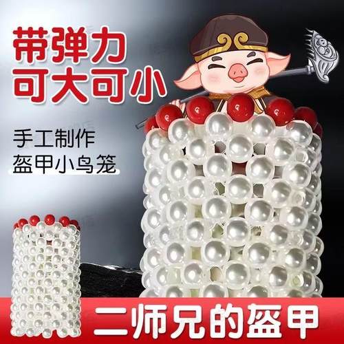 二师兄的盔甲铠甲战甲解压玩具cos配件把玩模型道具