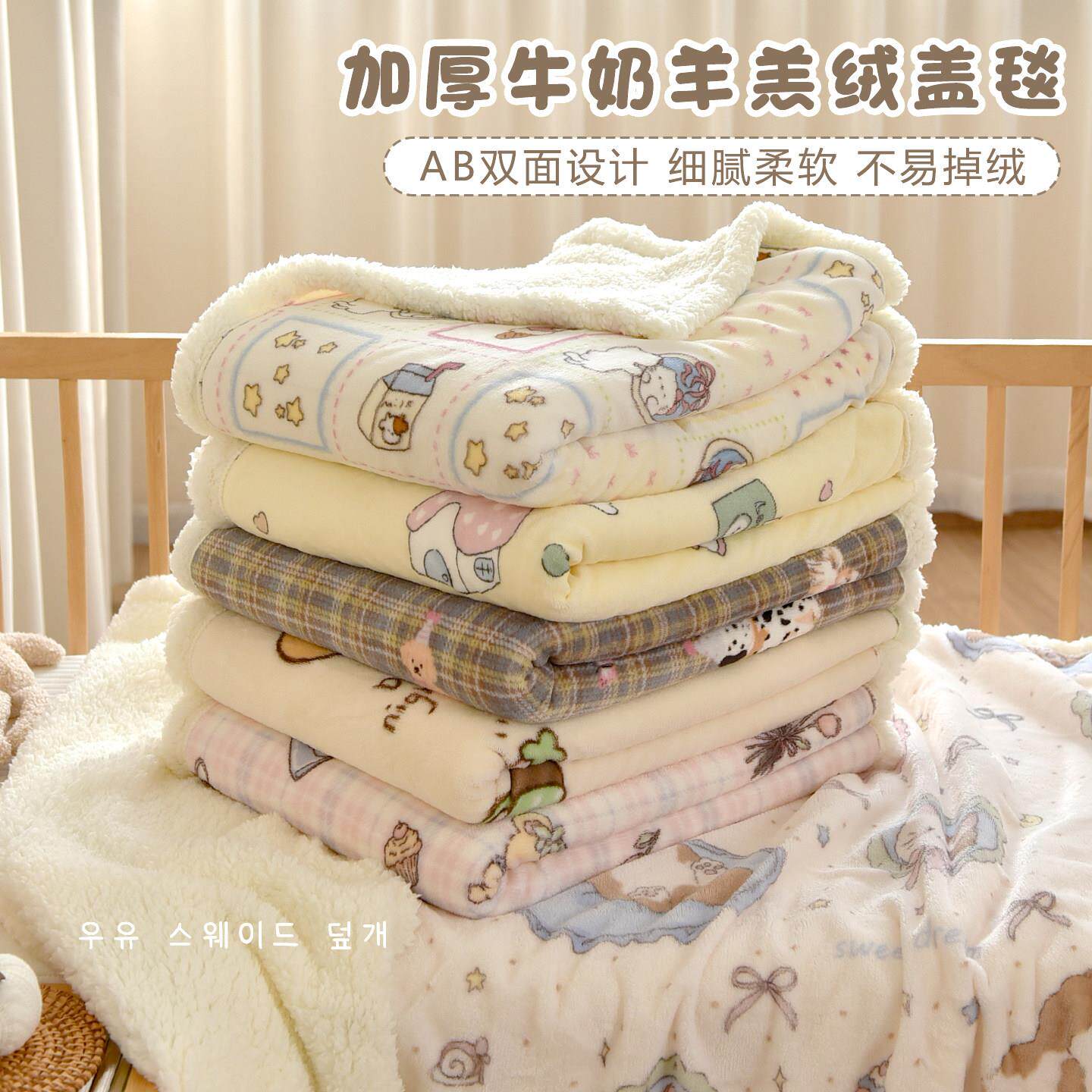 新生婴儿羊羔绒盖毯宝宝春夏薄款牛奶绒小毯子幼儿园午睡毯子
