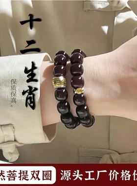 醉卓甘八大守十二生肖菩提子手串天然溏心双圈绕指柔佛珠手持文玩