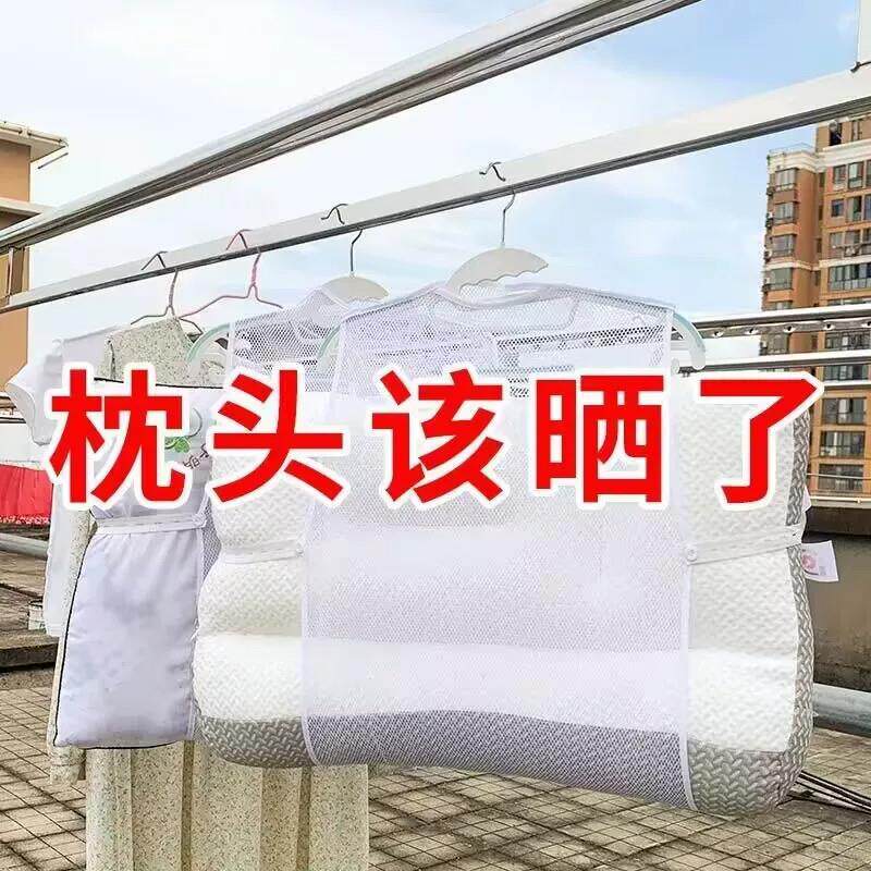 晒枕头新款枕头晾晒网晒枕芯抱枕鞋子家用阳台挂式架子多功能