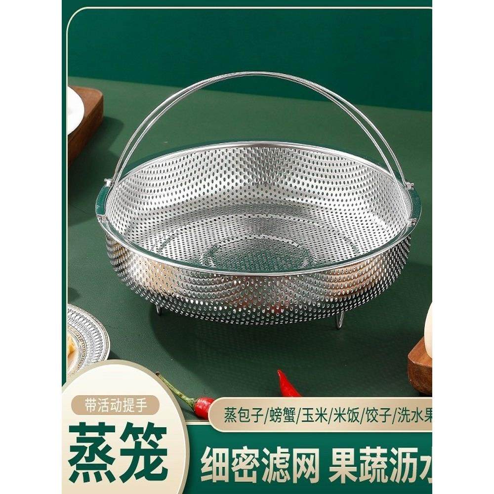 不锈钢蒸笼，自带提手防烫，拿取很方便，还能蒸米饭当沥水篮淘米,厨房/烹饪用具,蒸格/蒸片/蒸架,淘宝优惠券,粉丝福利购,淘宝优惠卷