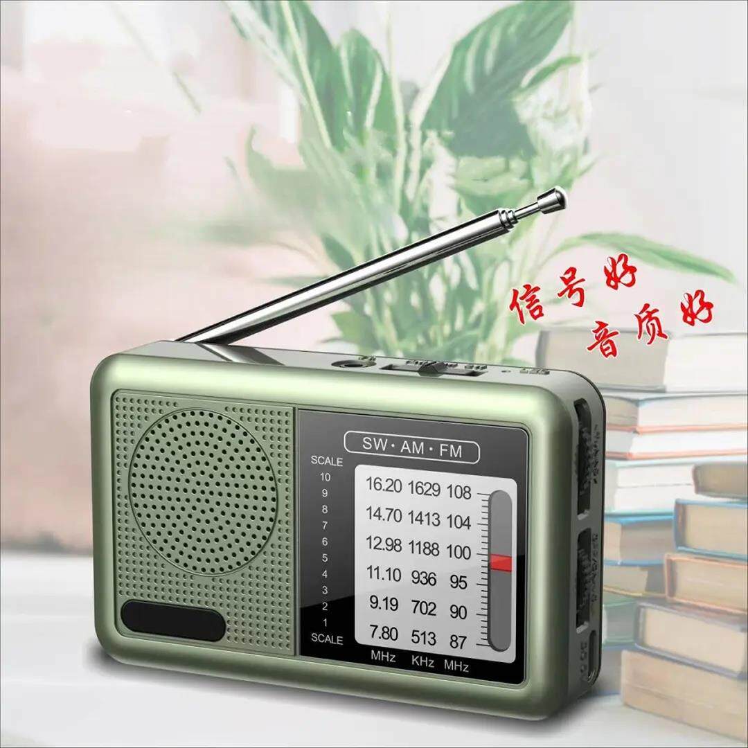 2026新款收音机插卡收音便携评书故事机播放器