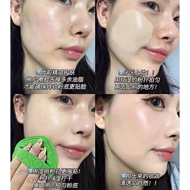蜜桃型粉扑超软不吃粉两 干湿用粉底液帖化干妆气垫TPZ美妆蛋上服