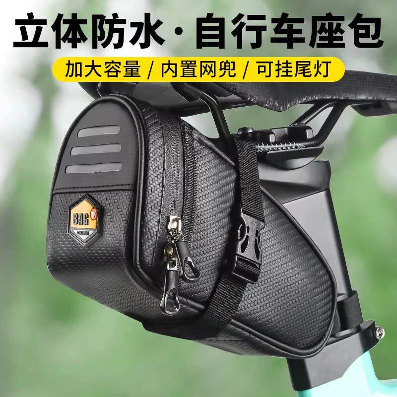 德国UP公路自行车尾包山地折叠后座包单车骑行挂包收纳袋骑行装备