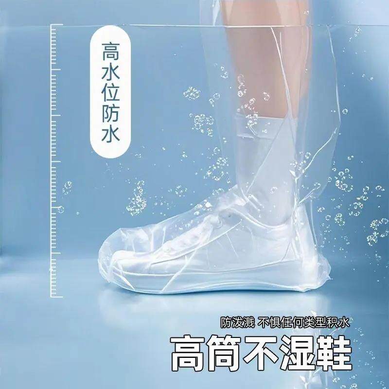 【防耐水鞋套厚防款】一次性防加滑磨高筒鞋套ANR下雨透塑料脚套