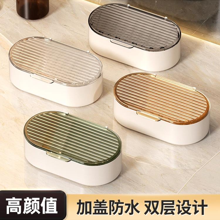 日本进口轻奢台面肥皂盒便携式家用创意带盖沥水盒浴室香皂盒子