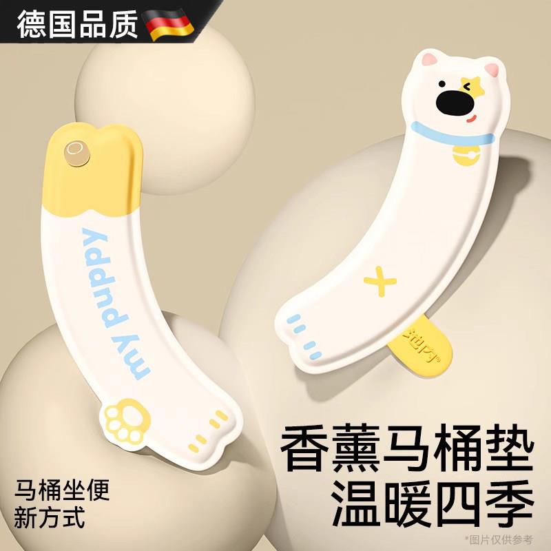 德国马桶垫四季通用柔软坐垫2025新款防水免洗家用坐便垫子粘贴式