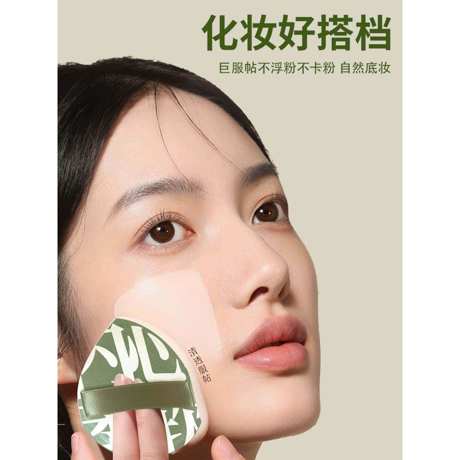 百粉扑粉气垫服专帖超软分ZVG干湿两用不吃粉名底液化妆师用