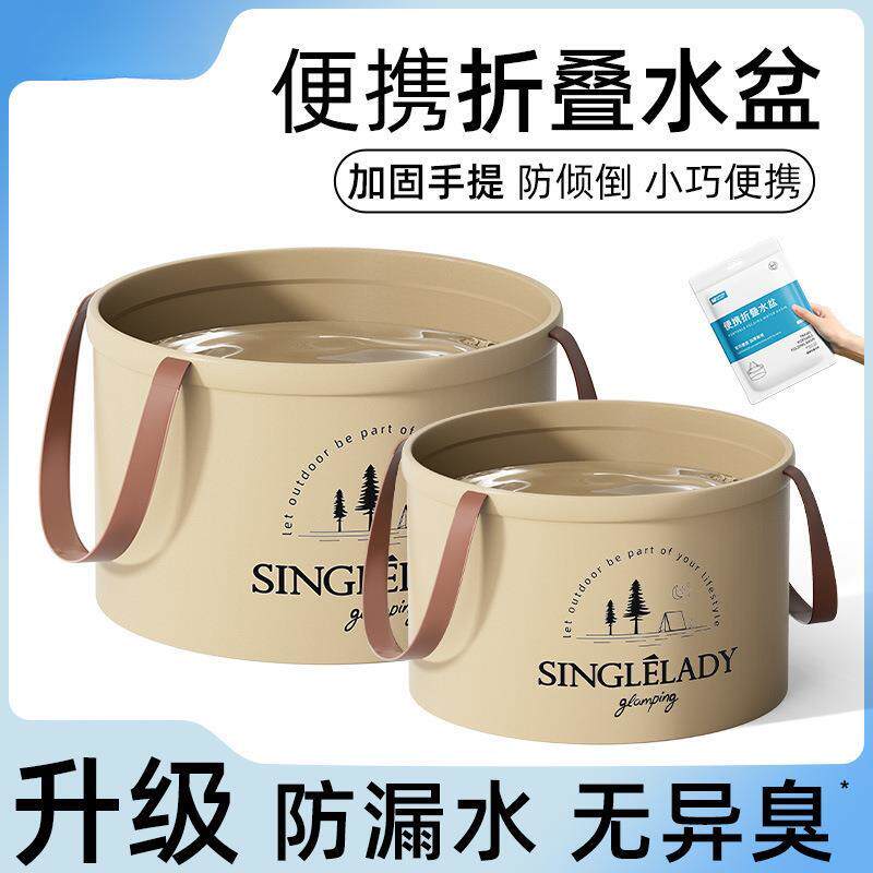 日本品质旅行便携式可折叠水盆大容量水桶洗衣袋露营外出洗菜盆