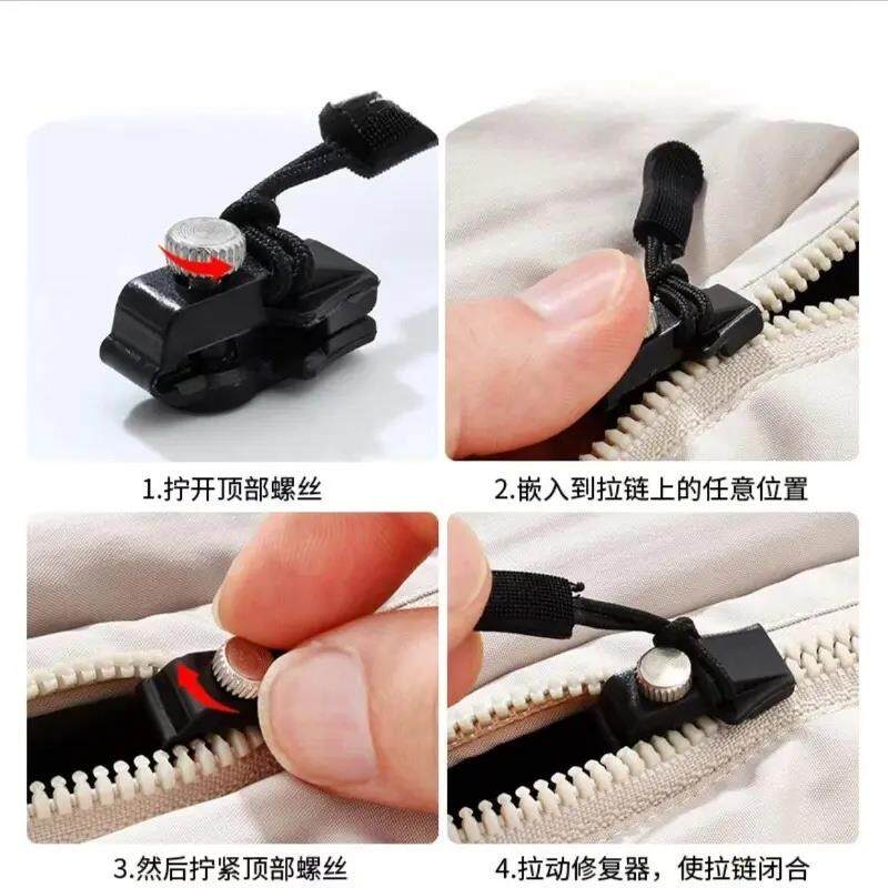 【拍发112个】可拆卸链头替行李换箱背包衣服OXH拉通用拉锁修复ZX
