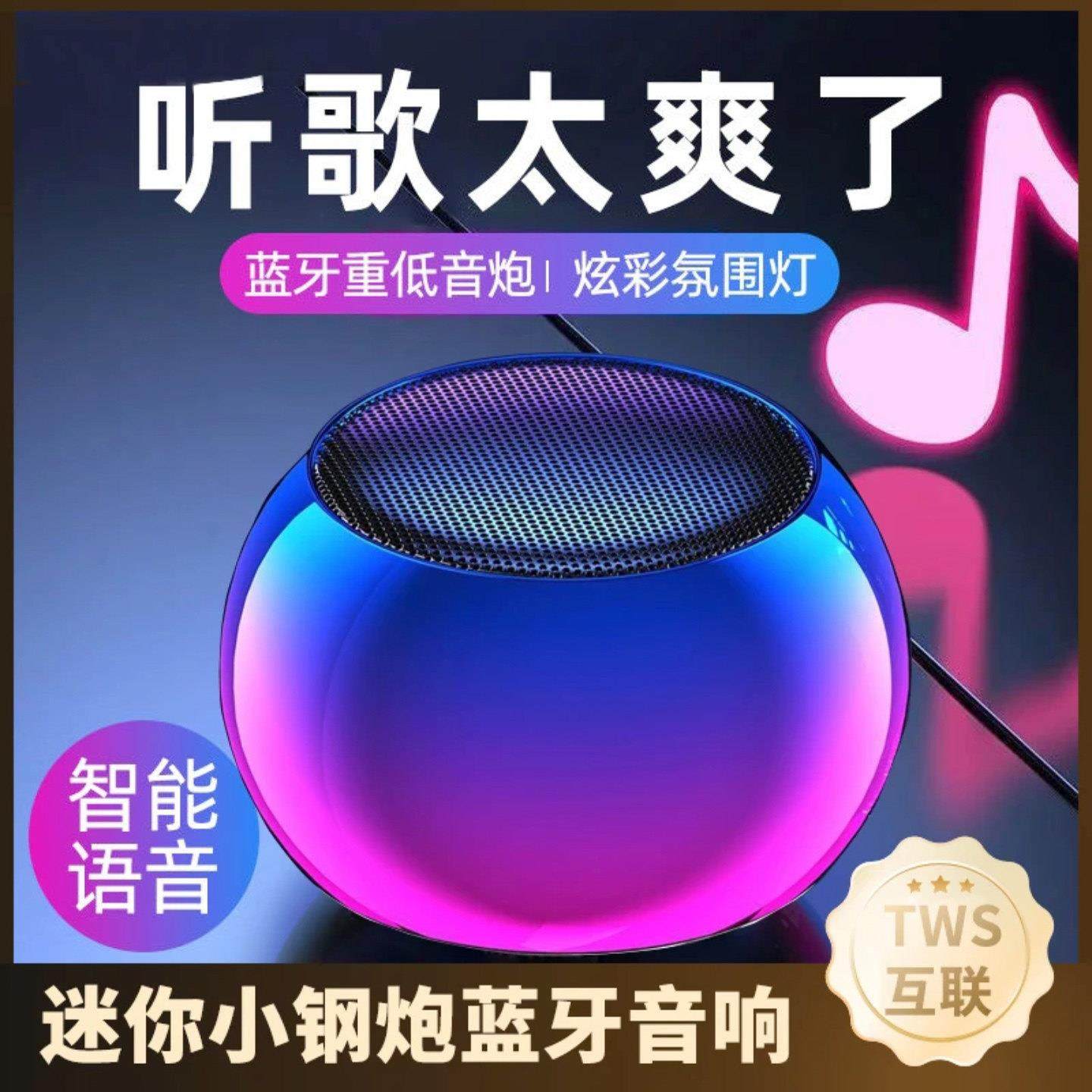 德国品质新款迷你小钢炮无线蓝牙音响名佳怡数码专卖店便携式音箱