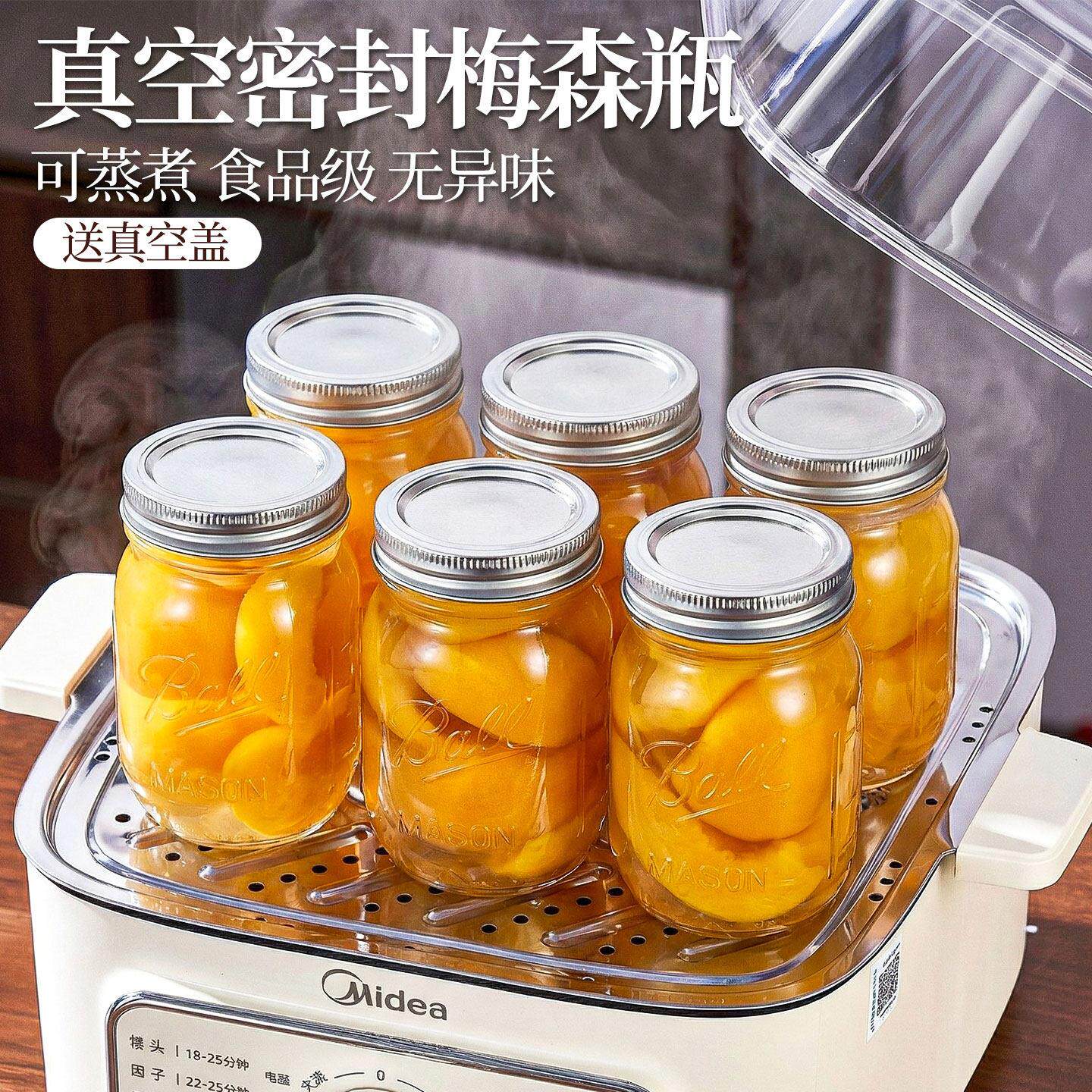 级日本瓶XTS玻璃密封罐食品隔夜燕麦蜂蜜瓶子空果瓶酱糖杯果罐分