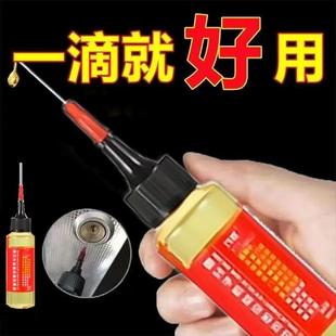 家用微分子润滑剂机油门锁防锈机械润滑油风扇轴承链条缝纫机防腐