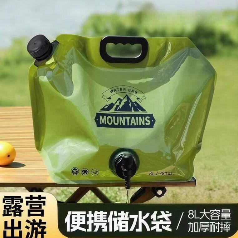 户外折叠水袋便携大容量加厚露营车载塑料水桶野餐户外运动储水袋