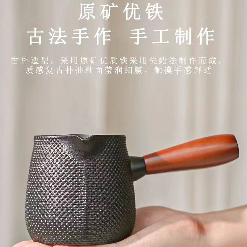 0.6L围炉煮茶手工铸铁壶罐罐壶烤奶茶煮茶壶泡茶壶侧把铁茶壶茶具