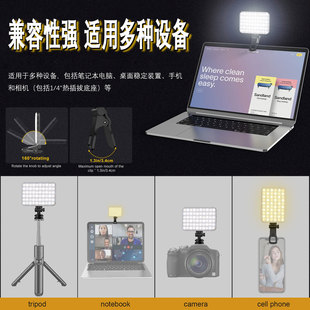 手机自拍补光灯式 单反相机拍照拍视频美颜led口袋补光灯