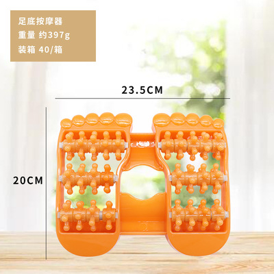 神悦自营塑料足底按摩器 家用式脚底按摩器材双脚滚轮