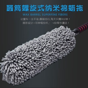 汽车伸缩圆形单子蜡刷 车用蜡拖洗车掸子 除尘洗车毛刷汽车用拖把