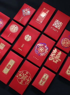 红包封结婚礼专用新款万元喜字利是封婚庆用品红包袋一件