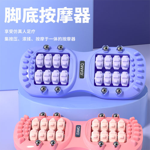 滚轮脚底按摩器新款足底按摩康复减压锻炼穴位足部按摩器运动健身