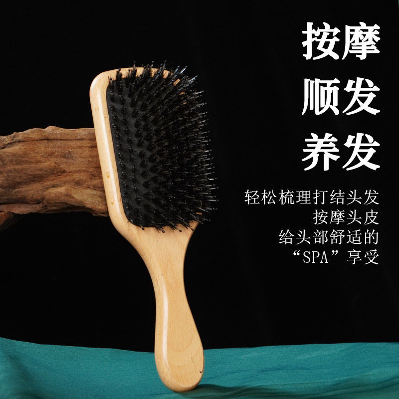 猪鬃毛按摩气垫梳子美发造型气囊木梳蓬松颅顶小梳头皮按摩经络梳