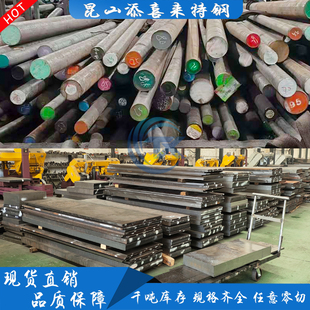 16MnCr5 40CrNiMo圆棒20CrNiMoA 20CrMnTi圆钢20CrMo 16CrMnH板料