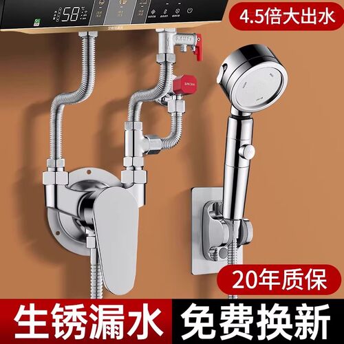 电热水器U型冷热混水阀带开关